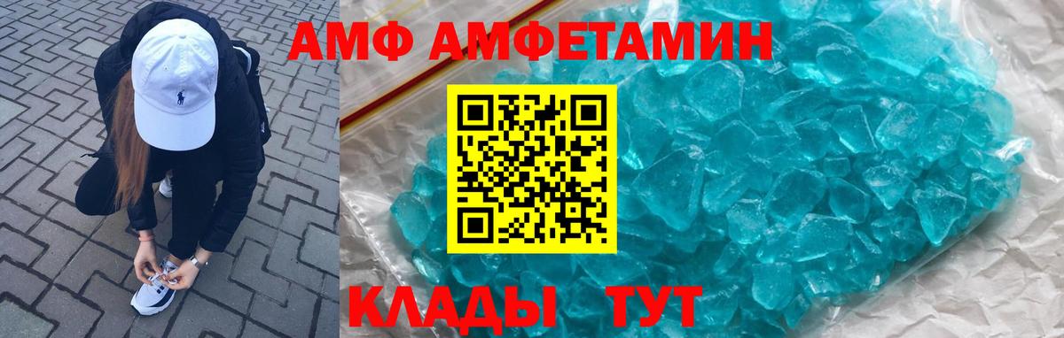 Норильск  Амфетамин 97%  Вход с VPN 