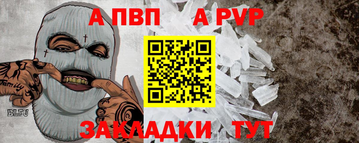 A-PVP СК КРИС Норильск