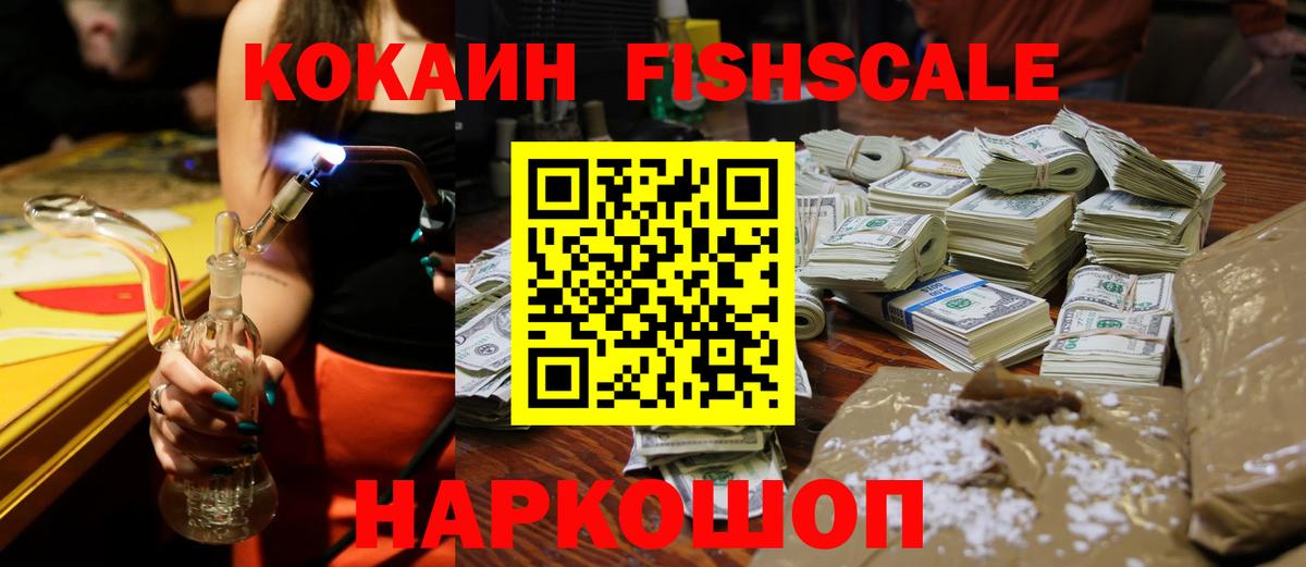 COCAIN Боливия  COCAIN  Вход с VPN  Норильск  COCAIN Боливия 