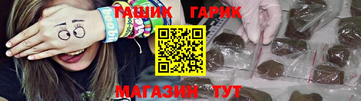 продажа наркотиков  Гашиш Premium  Вход с VPN  Норильск  Гашиш Ice-O-Lator  Гашиш 