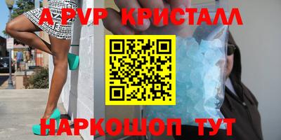 дживик Пушкино