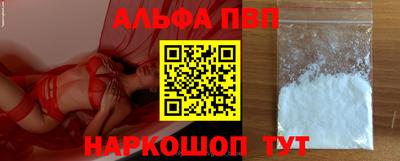 эйфоретик Пугачёв