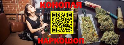 каннабис Пыть-Ях
