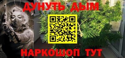 каннабис Пыть-Ях