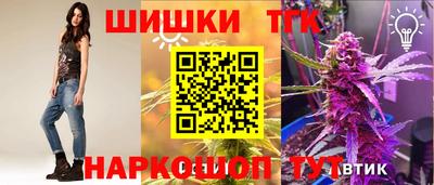 дживик Пушкино