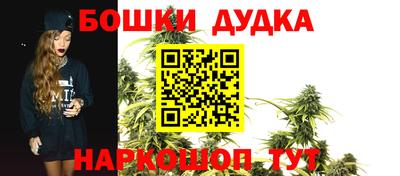 дживик Пушкино