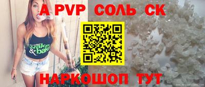 дживик Пушкино