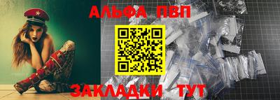 дживик Пушкино