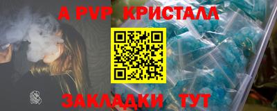 каннабис Пыть-Ях