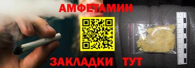 эйфоретик Пугачёв