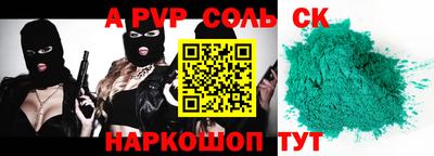 дживик Пушкино