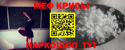 эйфоретик Пугачёв