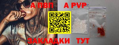 дживик Пушкино