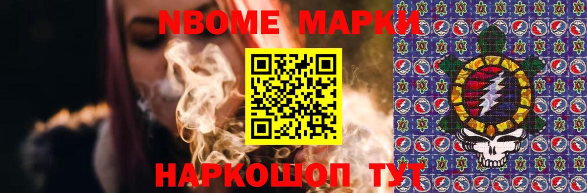 МЕФ кристаллы  Норильск  COCAIN  МЕФ  Вход с VPN  MDMA  Конопля  ГАШ 