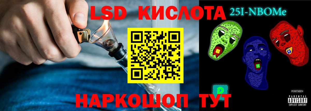 LSD-25 экстази кислота  Вход с VPN  Норильск  ЛСД экстази кислота 