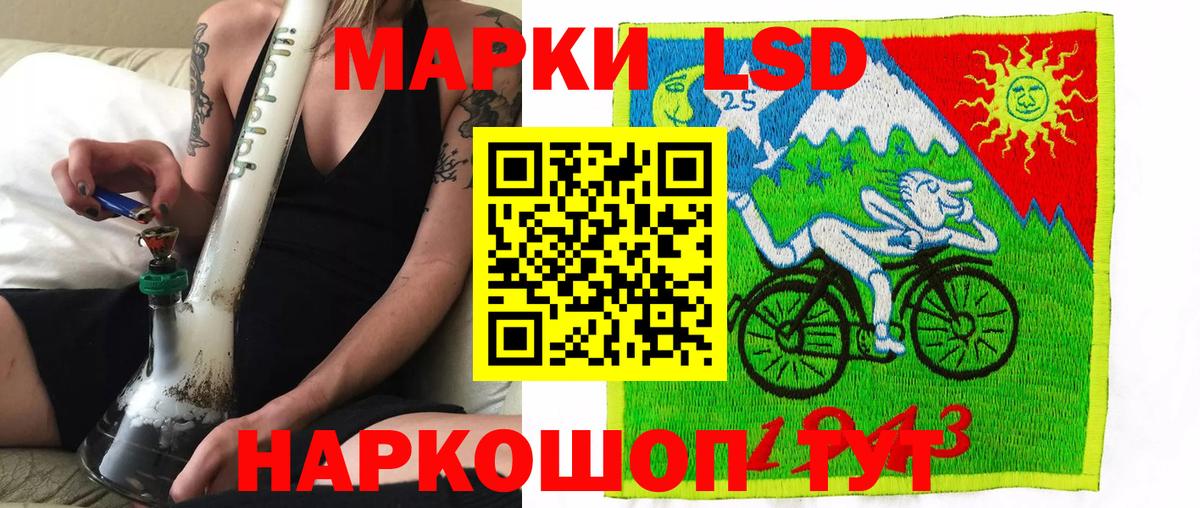 Наркотические марки 1,5мг  Вход с VPN  Норильск  Наркотические марки 1,5мг 