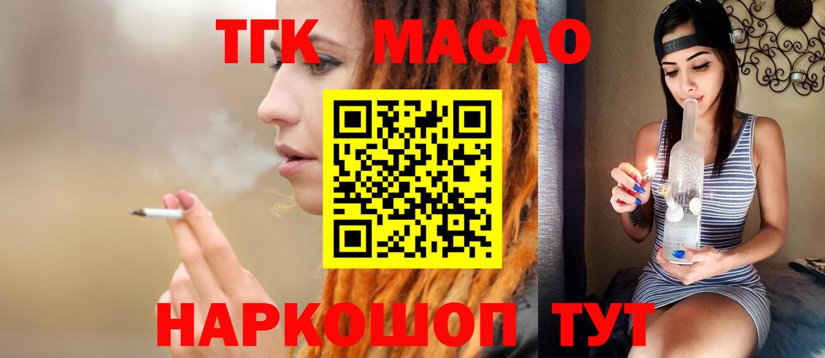 Дистиллят ТГК концентрат Норильск