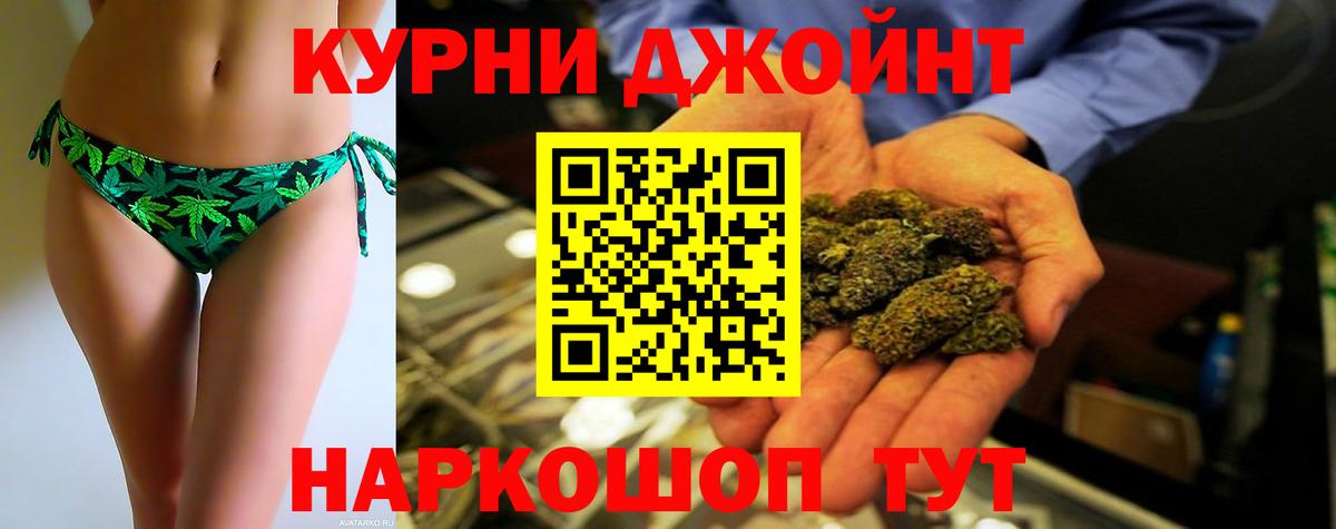 Каннабис сатива Норильск